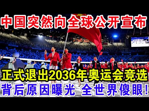 曼联旧将不,麦克托米奈,离队后为何,中欧体育会员登录入口,H5中欧体育官网,中欧体育