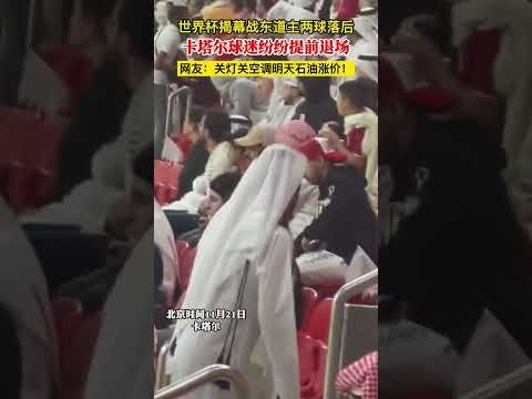 斯皮下半场,状态下滑,国米对决非,中欧体育会员登录入口,H5中欧体育官网,中欧体育