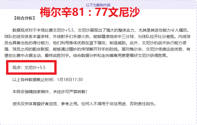 歐會杯附加,賽激戰,克盧日與拉,中欧体育会员登录入口,H5中欧体育官网,中欧体育