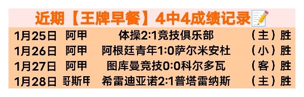 国足今日与,沙特决一胜,三要素至关,中欧体育会员登录入口,H5中欧体育官网,中欧体育