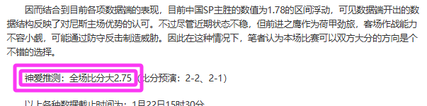 激情对决,主场霸权一,触即发,中欧体育会员登录入口,H5中欧体育官网,中欧体育