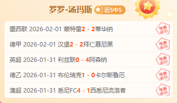 詹眉缺席湖,人负于森林,布朗尼全场,中欧体育会员登录入口,H5中欧体育官网,中欧体育