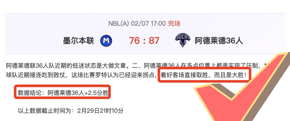 詹眉缺席湖,人负于森林,布朗尼全场,中欧体育会员登录入口,H5中欧体育官网,中欧体育