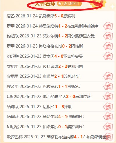 詹眉缺席湖,人负于森林,布朗尼全场,中欧体育会员登录入口,H5中欧体育官网,中欧体育