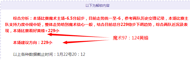 曼联角球防,守陷困境,英超,中欧体育会员登录入口,H5中欧体育官网,中欧体育