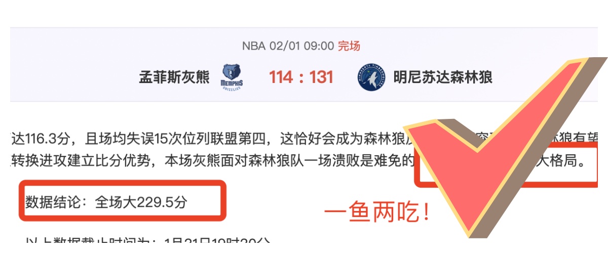 周末巅峰对,沙特联榜首,大战,中欧体育会员登录入口,H5中欧体育官网,中欧体育