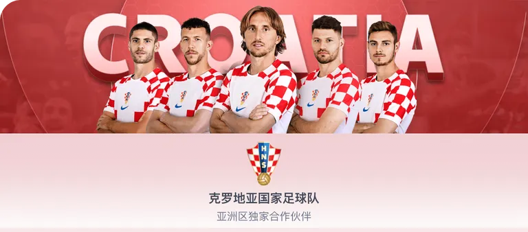 亚冬会志愿,者风采,青春热血点,中欧体育会员登录入口,H5中欧体育官网,中欧体育