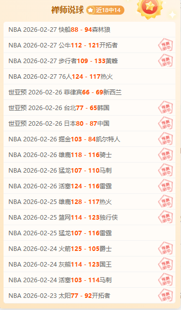 斯卢茨基展,望申花挑战,川崎替补阵,中欧体育会员登录入口,H5中欧体育官网,中欧体育