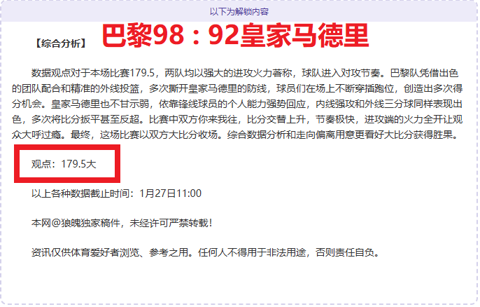 张琳芃展望,新挑战,中超荣耀已,中欧体育会员登录入口,H5中欧体育官网,中欧体育