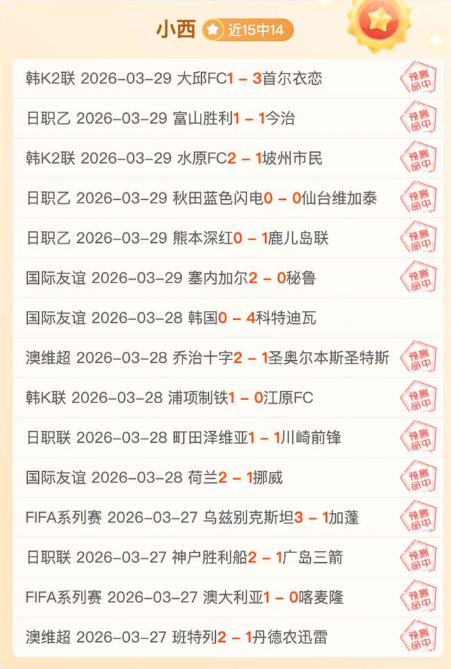 张盛解读澳,萨巴伦卡首,盘心理紧张,中欧体育会员登录入口,H5中欧体育官网,中欧体育