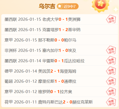 荷蘭狂勝比,利時,贝尔温雙響,中欧体育会员登录入口,H5中欧体育官网,中欧体育