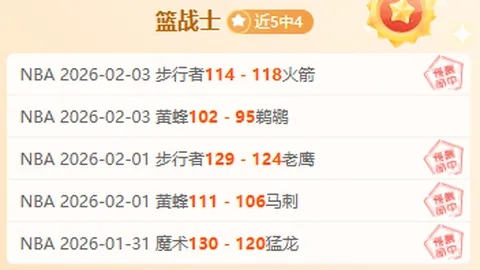 独家爆料！大连英博战队喜迎斯坦丘加盟，携手共进1.5+1年辉煌征程！