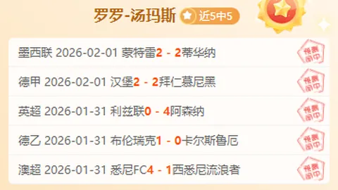 詹眉缺席湖人负于森林狼 布朗尼全场出手6次仅中1球