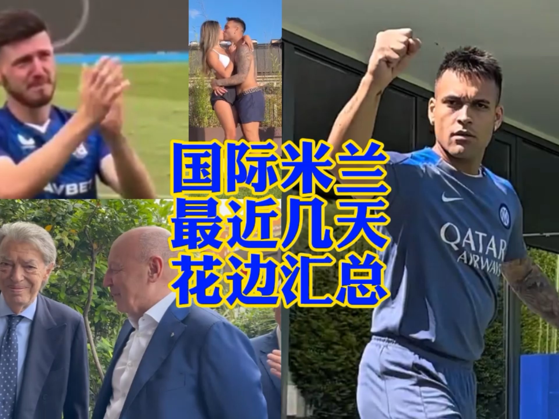 以下是今日